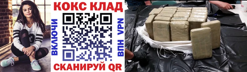 Наркошоп Новоржев Амфетамин A PVP ГАШИШ Канабис
