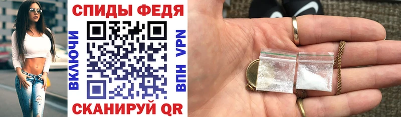 АМФ VHQ  купить   Новоржев 