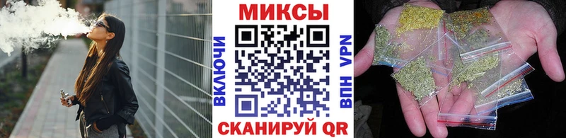 Бутират BDO 33%  Новоржев 