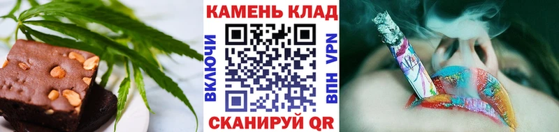 наркошоп  Новоржев  Canna-Cookies конопля 