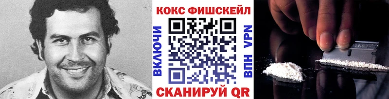 Cocaine Колумбийский  что такое   Новоржев 