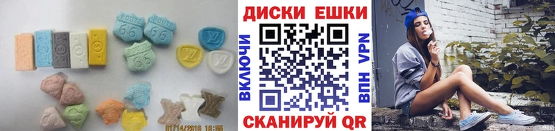 Экстази DUBAI  Новоржев 