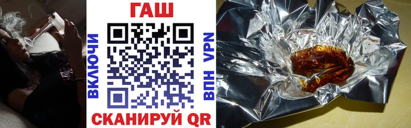 ГАШИШ VHQ Новоржев
