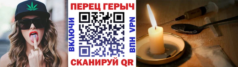 Героин Heroin  Новоржев 