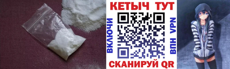 Кетамин ketamine  цена наркотик  Новоржев 