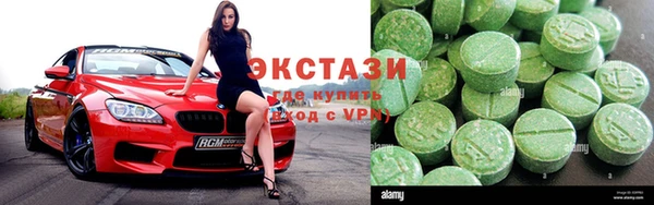 круглые Верхний Тагил