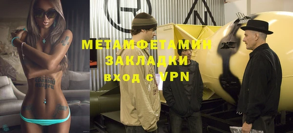 дистиллят марихуана Верхнеуральск