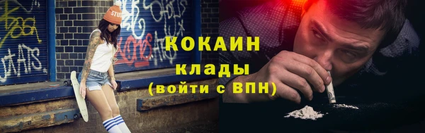 дистиллят марихуана Верхнеуральск