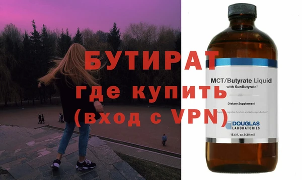 круглые Верхний Тагил