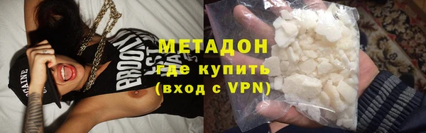 дистиллят марихуана Верхнеуральск