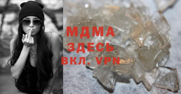 меф Верея