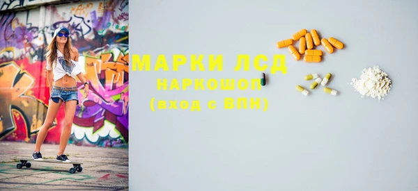 MESCALINE Бородино