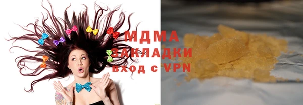 дистиллят марихуана Верхнеуральск