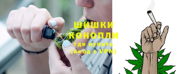дистиллят марихуана Верхнеуральск