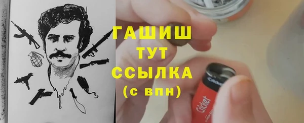 круглые Верхний Тагил