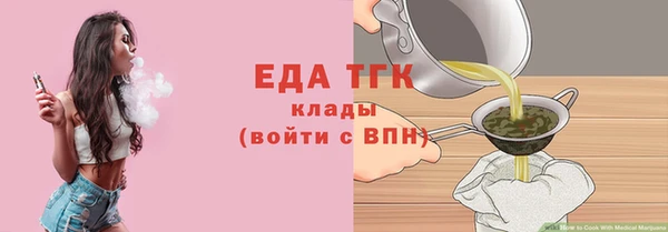 круглые Верхний Тагил