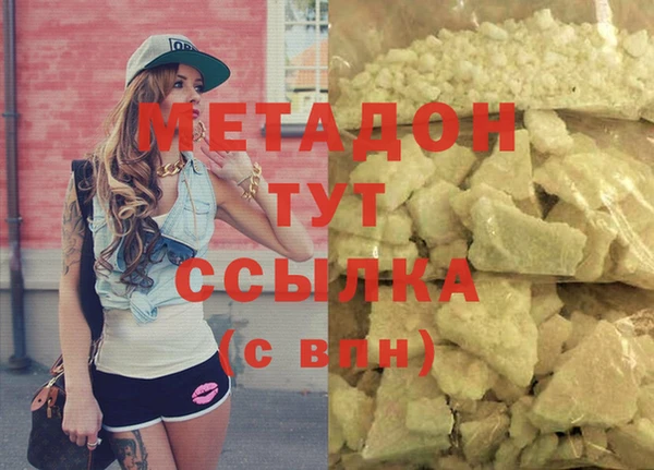 меф Верея