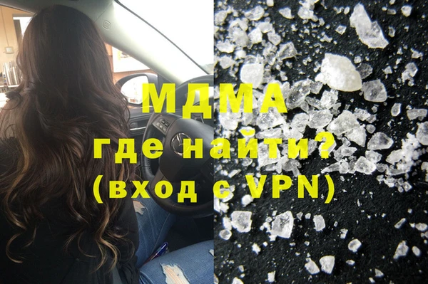 дистиллят марихуана Верхнеуральск
