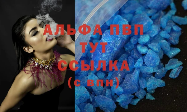 меф Верея