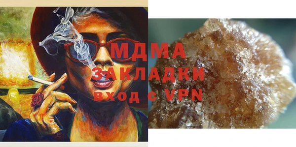 дистиллят марихуана Верхнеуральск