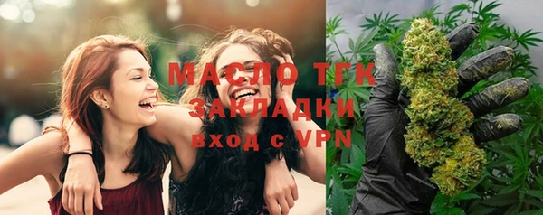 круглые Верхний Тагил