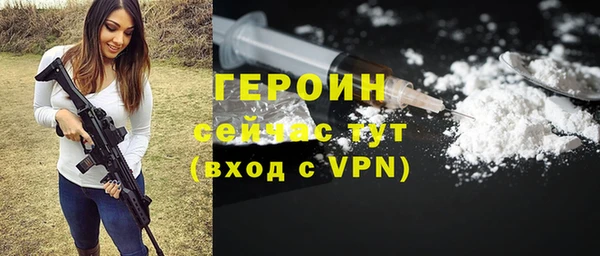 прущие грибы Бронницы