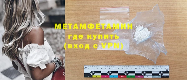 mdpv Бугульма