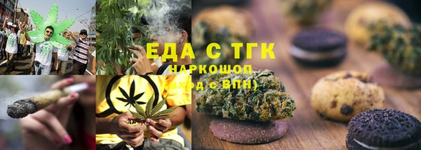 круглые Верхний Тагил