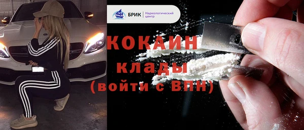 дистиллят марихуана Верхнеуральск