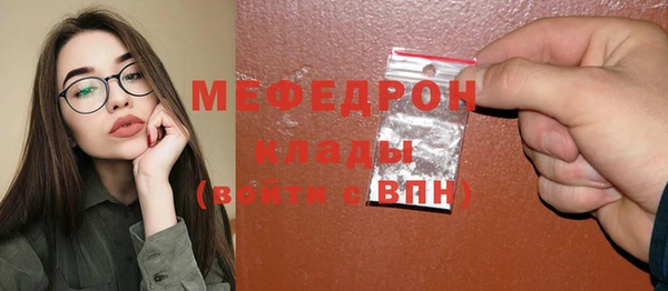 меф Верея