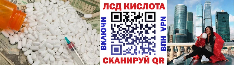хочу наркоту Новоржев Лсд 25 экстази ecstasy