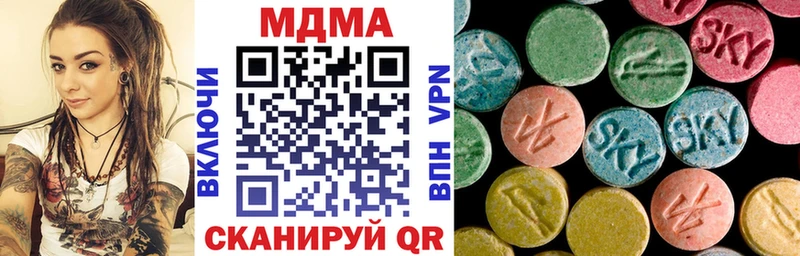 МДМА кристаллы наркота Новоржев