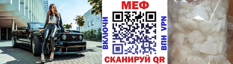 OMG зеркало  купить закладку  Новоржев  Меф VHQ 