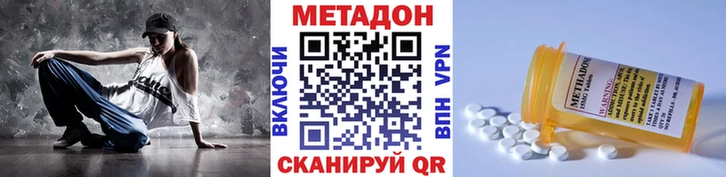 МЕТАДОН VHQ Новоржев