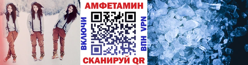 Первитин Декстрометамфетамин 99.9%  наркотики  Новоржев 