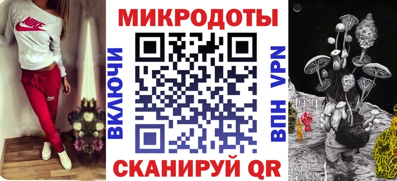 цена наркотик  Новоржев  Псилоцибиновые грибы мицелий 