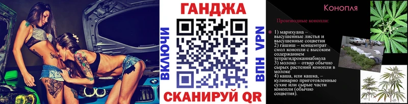 Бошки марихуана сатива Новоржев